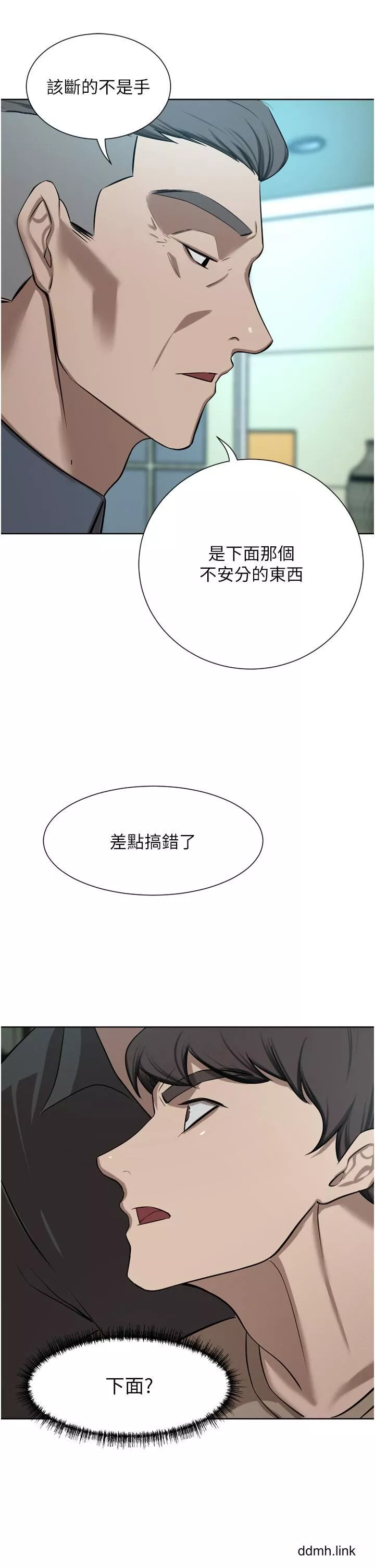 豪门人妻-第60话-敢碰我女人就要付出代价 - 图片 8