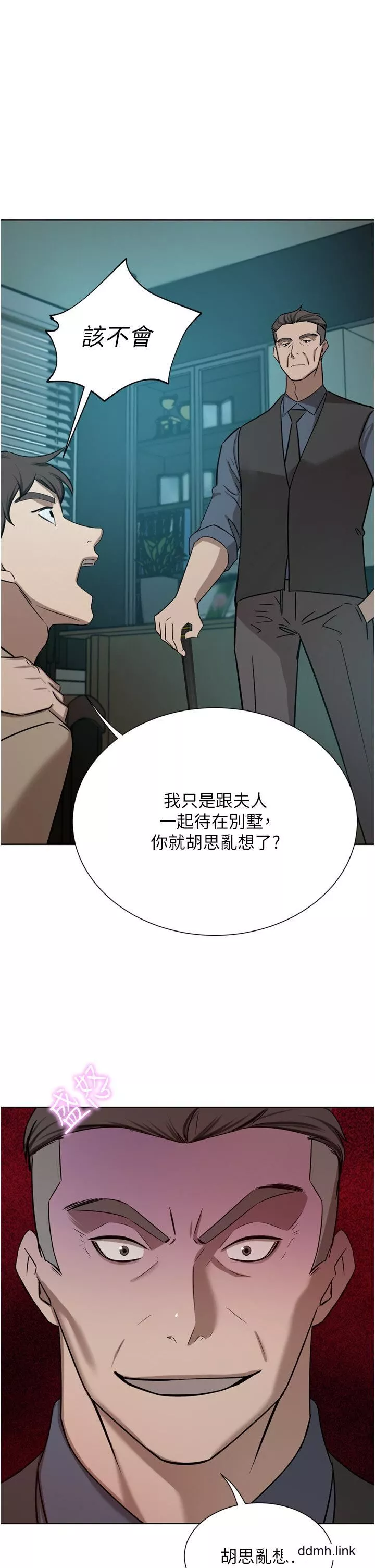 豪門人妻第60話-敢碰我女人就要付出代價