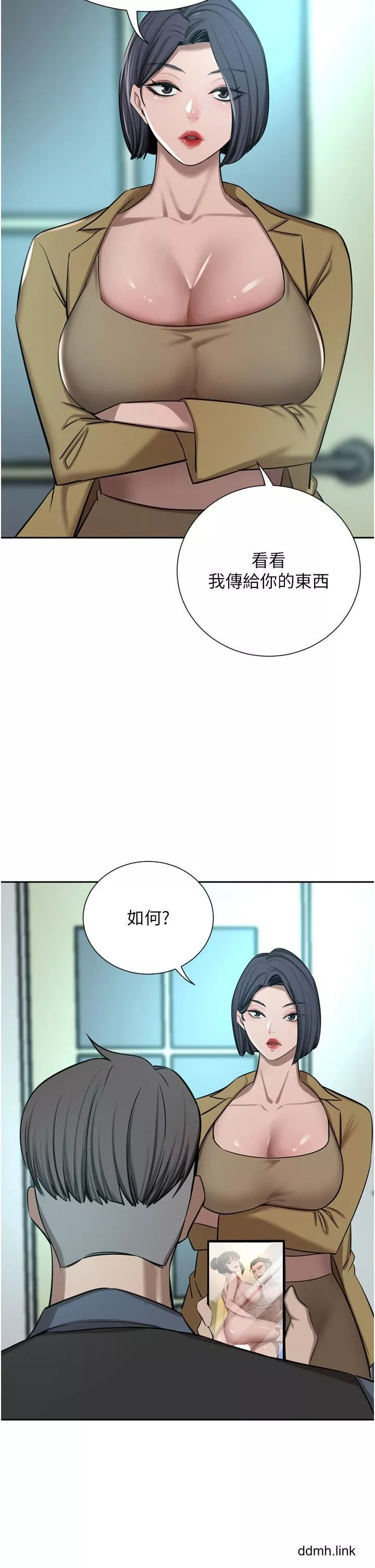 豪门人妻-第60话-敢碰我女人就要付出代价 - 图片 31