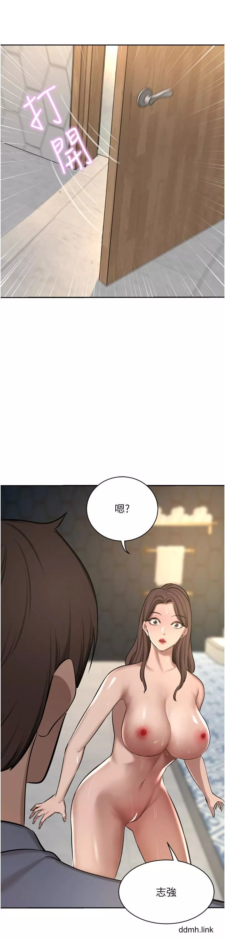 豪門人妻第60話-敢碰我女人就要付出代價