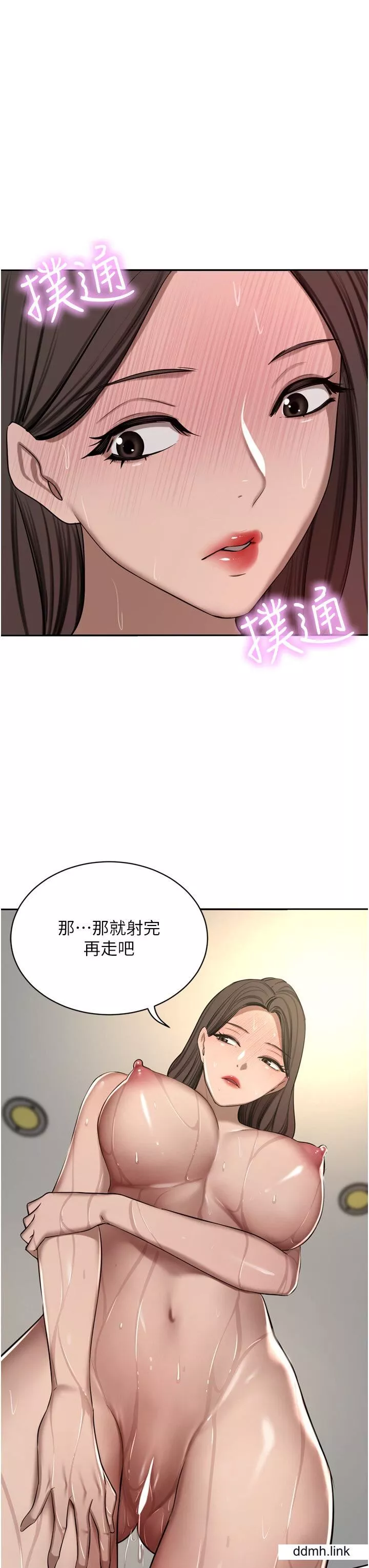 豪門人妻第60話-敢碰我女人就要付出代價