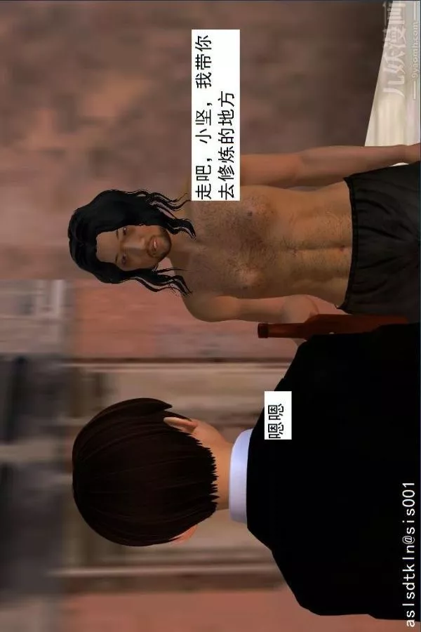 [3D]驱灵师-第27话-软性威胁[上] - 图片 8
