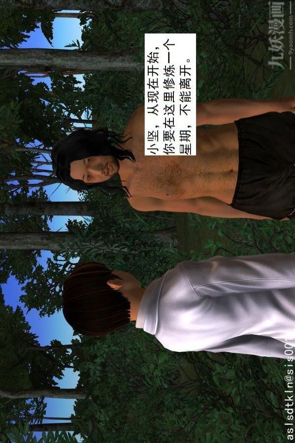 [3D]驱灵师第27话-软性威胁[上]