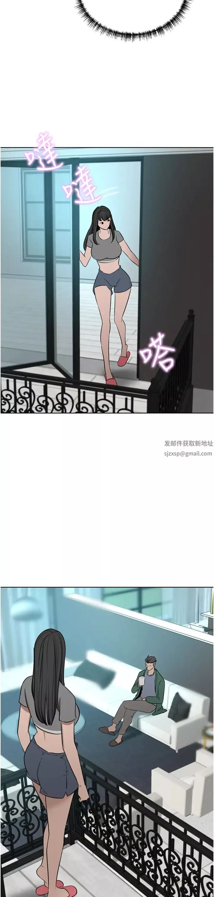豪门人妻-第61话-再多操我几下 - 图片 9