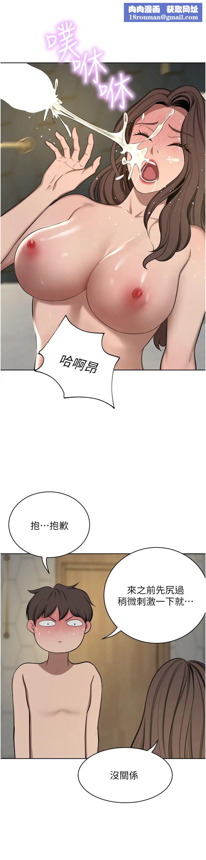 豪门人妻第61话-再多操我几下