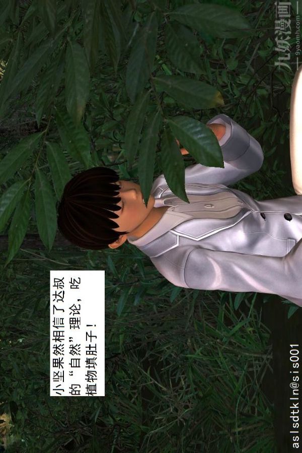 [3D]驱灵师第27话-软性威胁[下]