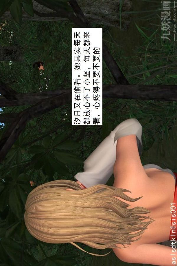 [3D]驱灵师第27话-软性威胁[下]