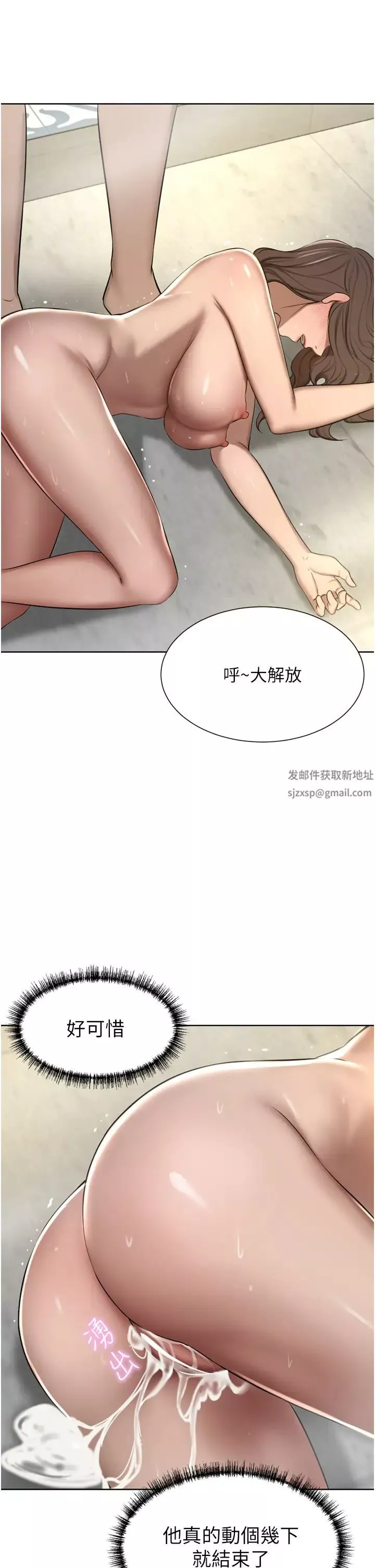 豪门人妻-第61话-再多操我几下 - 图片 40