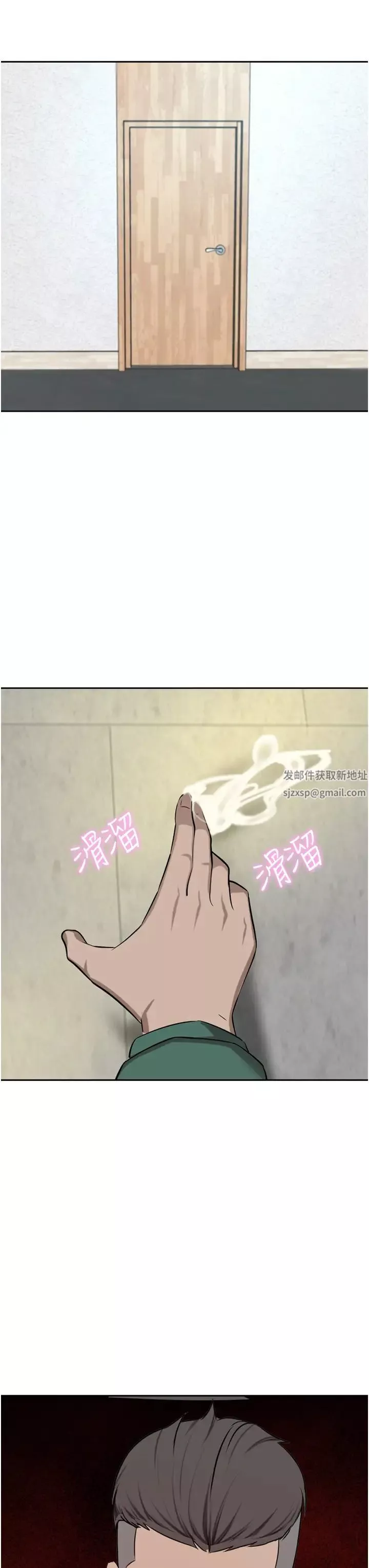 豪門人妻第61話-再多操我幾下