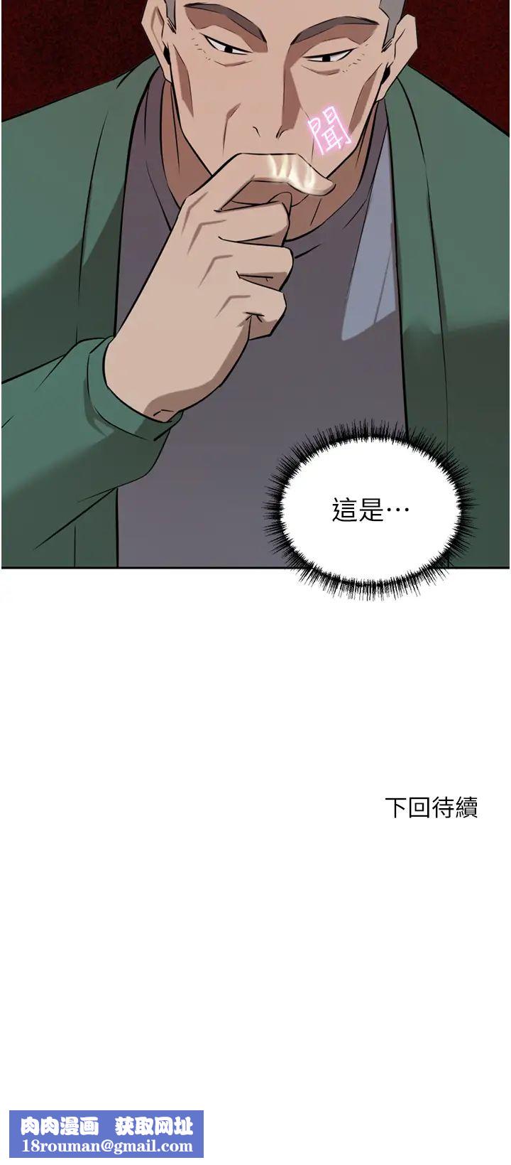 豪门人妻第61话-再多操我几下