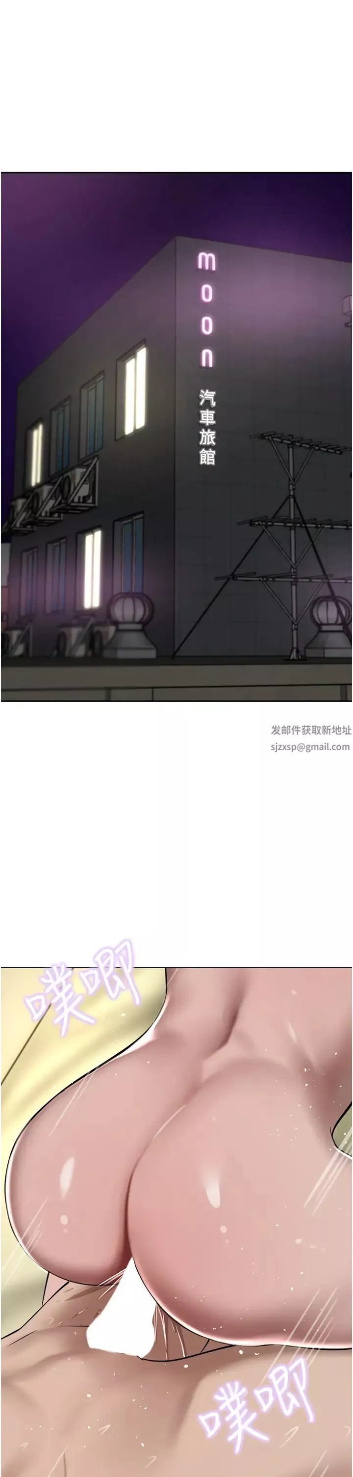 豪門人妻第62話-熟悉的肉棒最對味