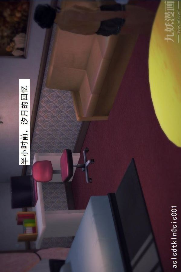 [3D]驱灵师第28话-代价[上]