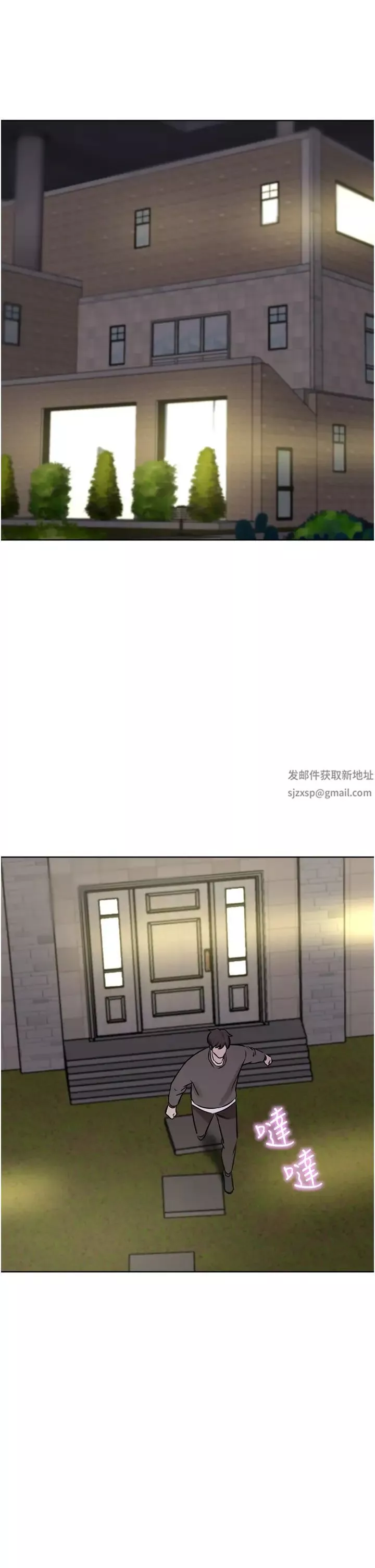 豪门人妻-第62话-熟悉的肉棒最对味 - 图片 20