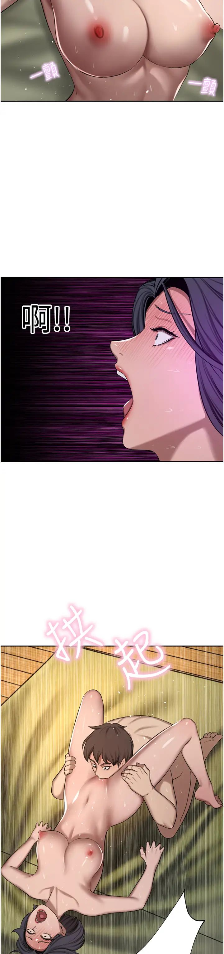 豪門人妻第62話-熟悉的肉棒最對味