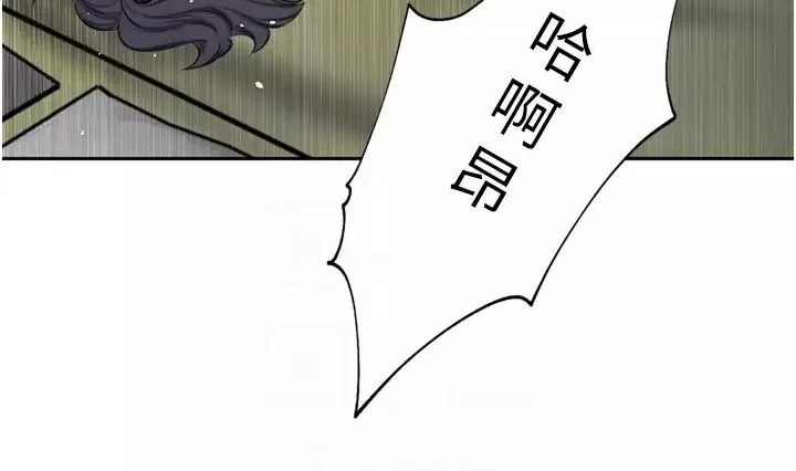 豪门人妻-第62话-熟悉的肉棒最对味 - 图片 32