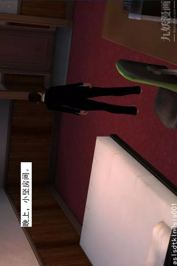 [3D]驱灵师-第28话-代价[上] - 图片 45