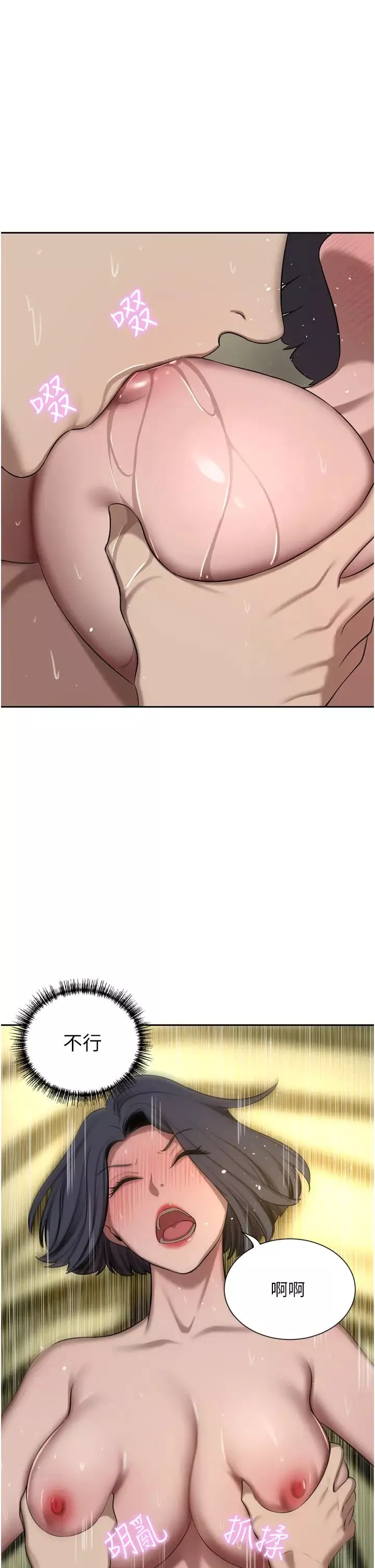 豪門人妻第62話-熟悉的肉棒最對味