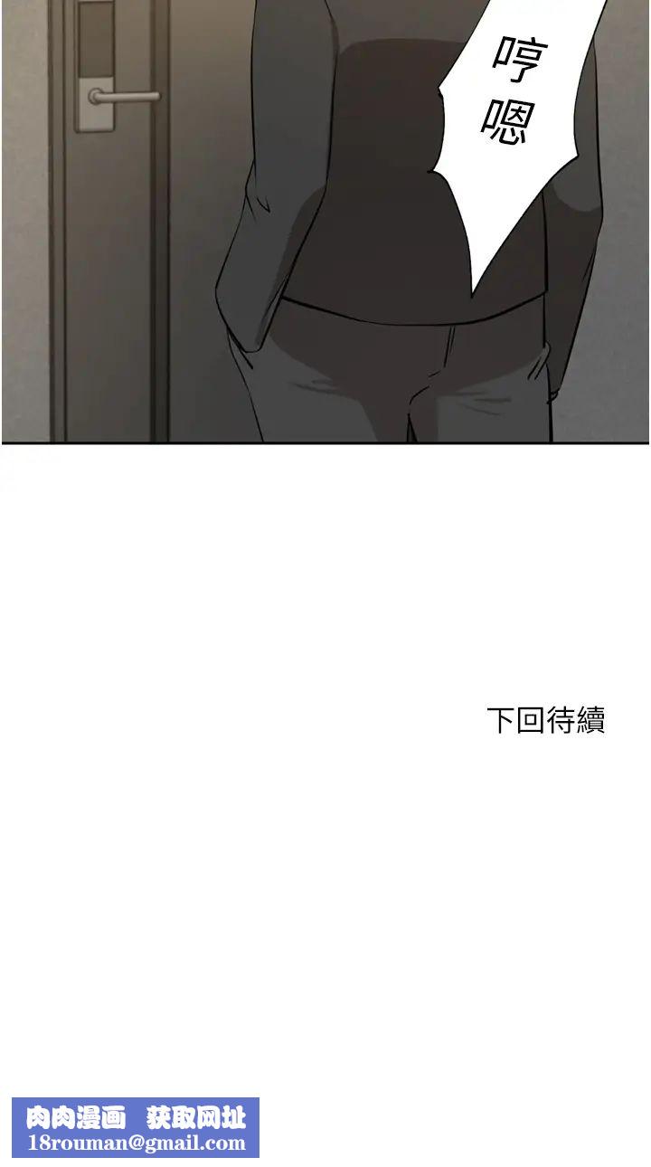 豪门人妻第62话-熟悉的肉棒最对味