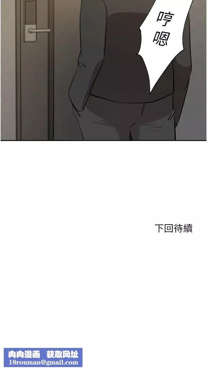 豪门人妻-第62话-熟悉的肉棒最对味 - 图片 52