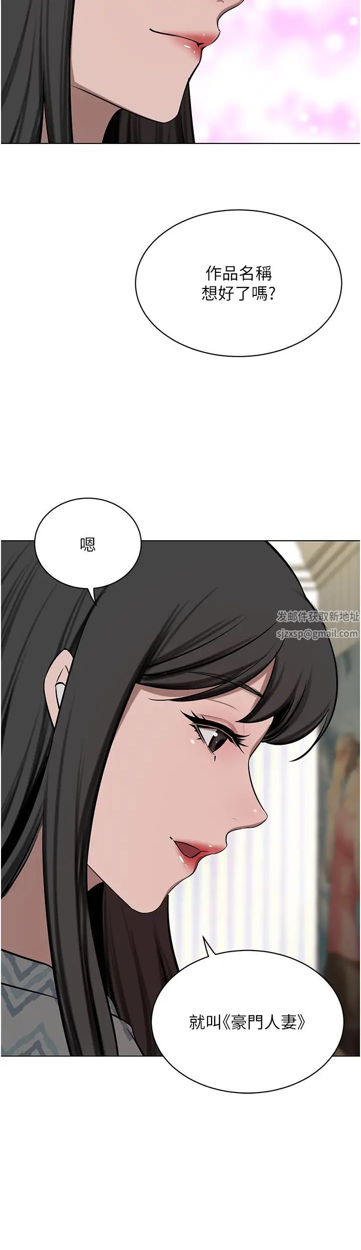 豪门人妻第63话-夫人,我好想妳