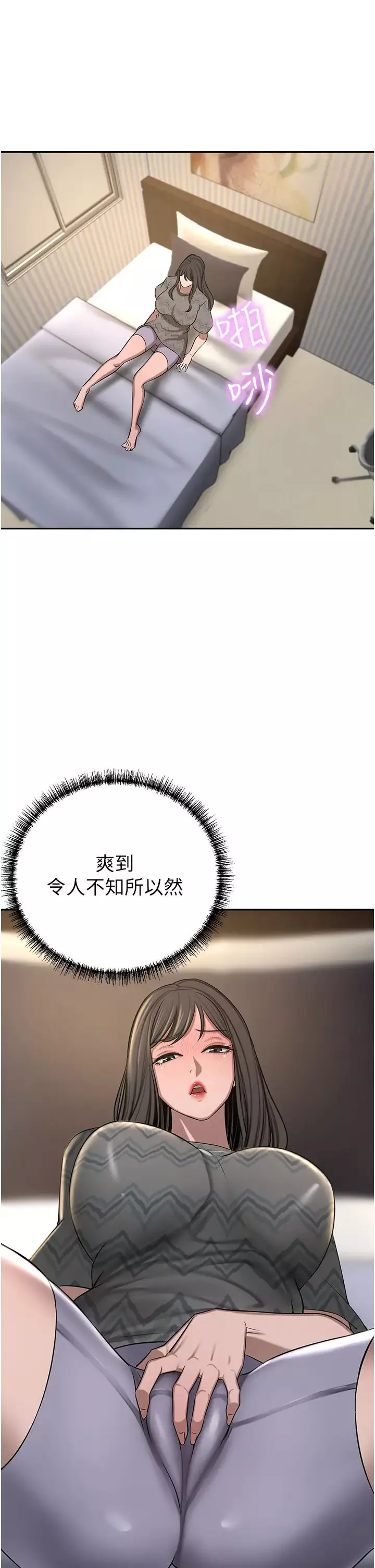 豪门人妻-第63话-夫人，我好想妳 - 图片 15