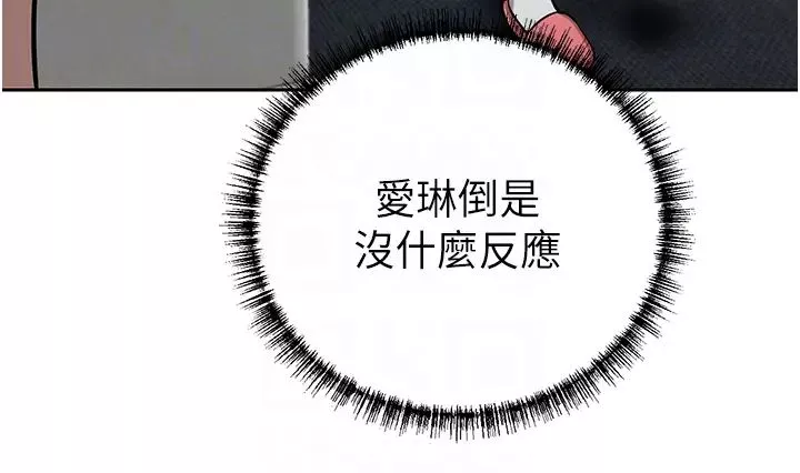 豪門人妻第63話-夫人，我好想妳