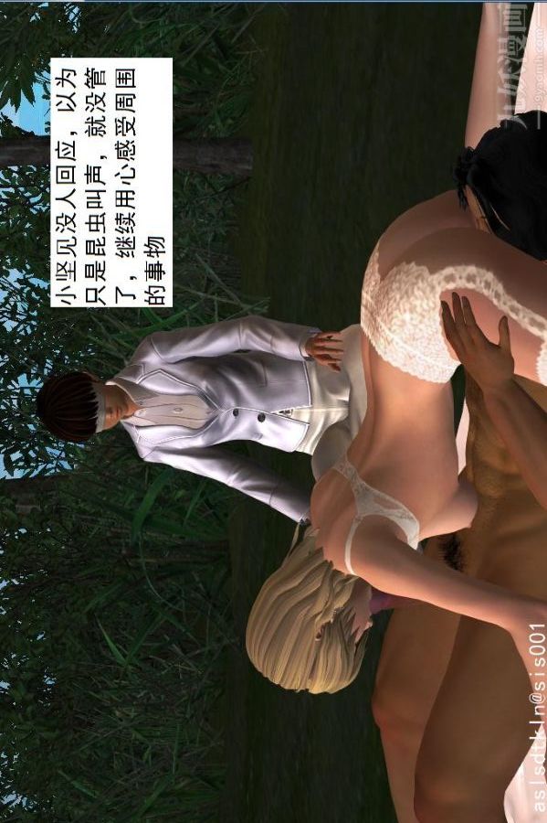 [3D]驱灵师第29话-共同修炼[上]