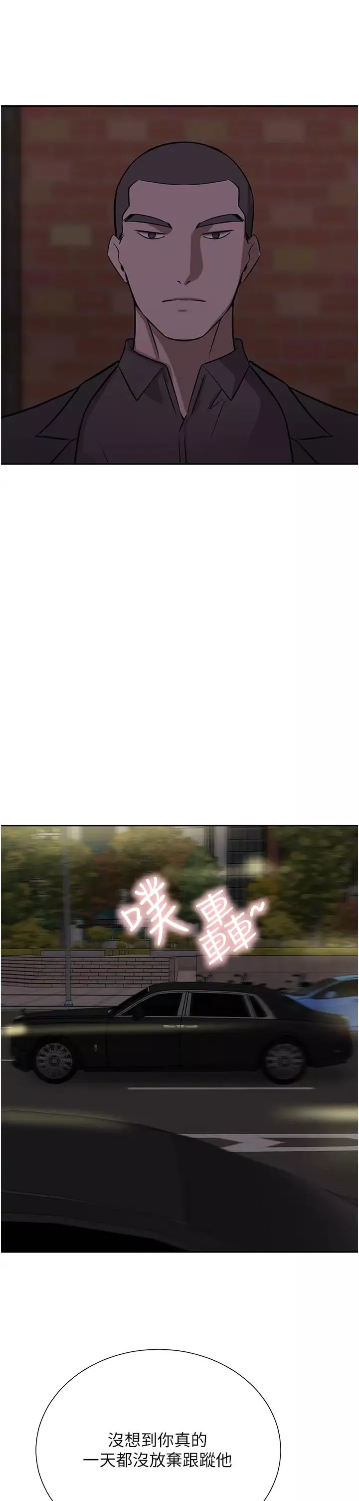 豪门人妻-第64话-激烈的久违重逢炮 - 图片 8