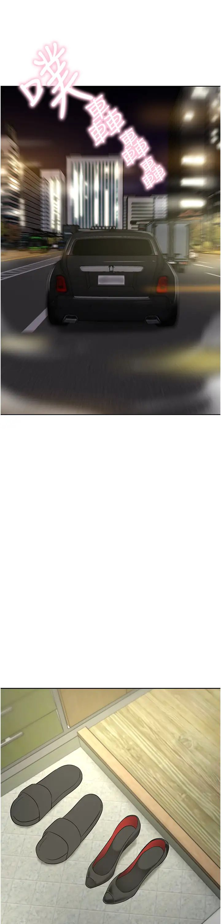 豪門人妻第64話-激烈的久違重逢炮