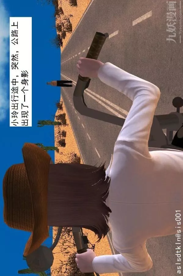 [3D]驱灵师-第29话-共同修炼[下] - 图片 18