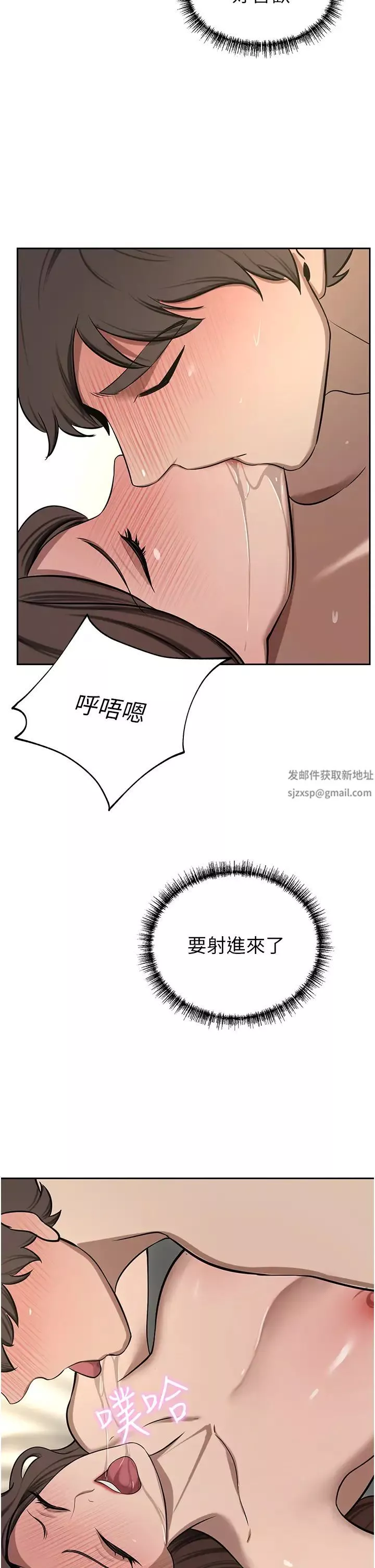 豪門人妻第64話-激烈的久違重逢炮