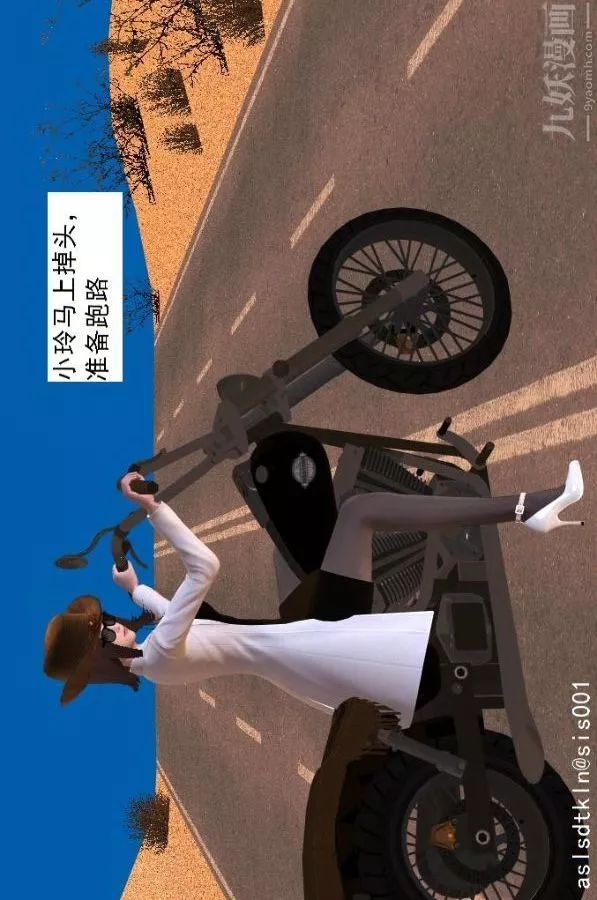 [3D]驱灵师-第29话-共同修炼[下] - 图片 21