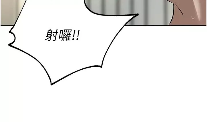 豪门人妻-第64话-激烈的久违重逢炮 - 图片 25