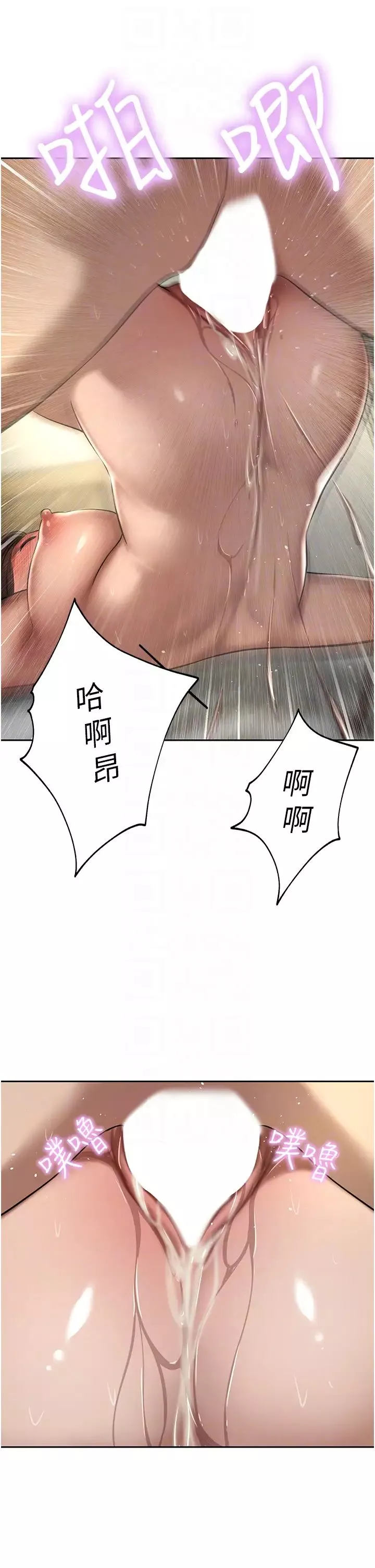 豪門人妻第64話-激烈的久違重逢炮