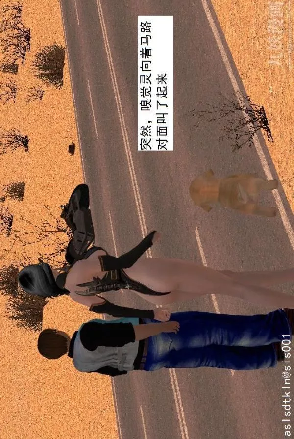 [3D]驱灵师-第29话-共同修炼[下] - 图片 25