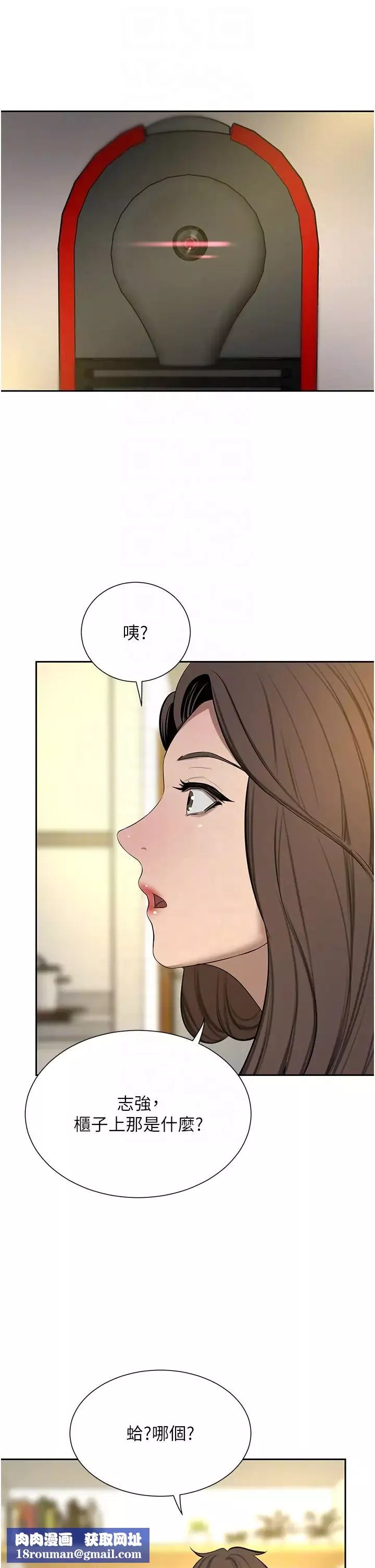 豪门人妻-第64话-激烈的久违重逢炮 - 图片 32