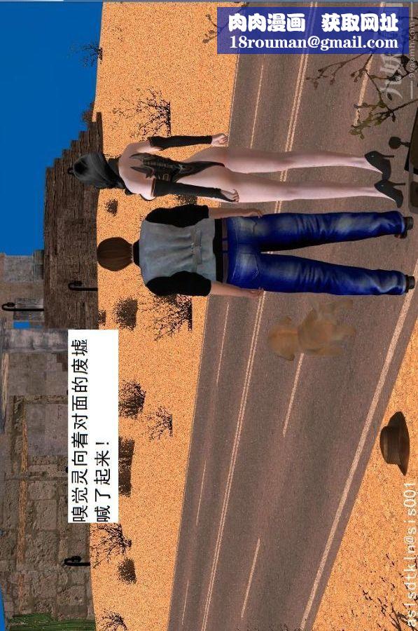 [3D]驱灵师第30话-夺命美人[上]