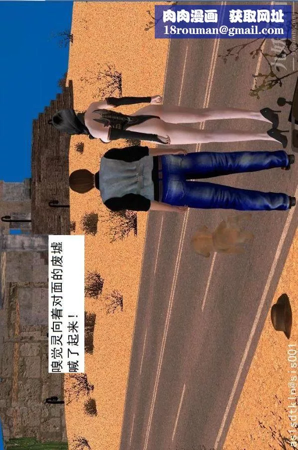 [3D]驱灵师-第30话-夺命美人[上] - 图片 1