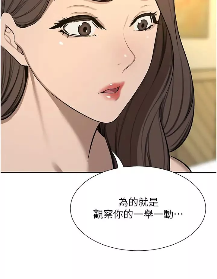 豪門人妻第64話-激烈的久違重逢炮