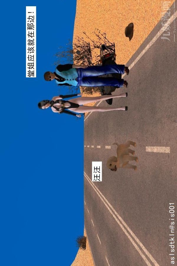 [3D]驱灵师第30话-夺命美人[上]