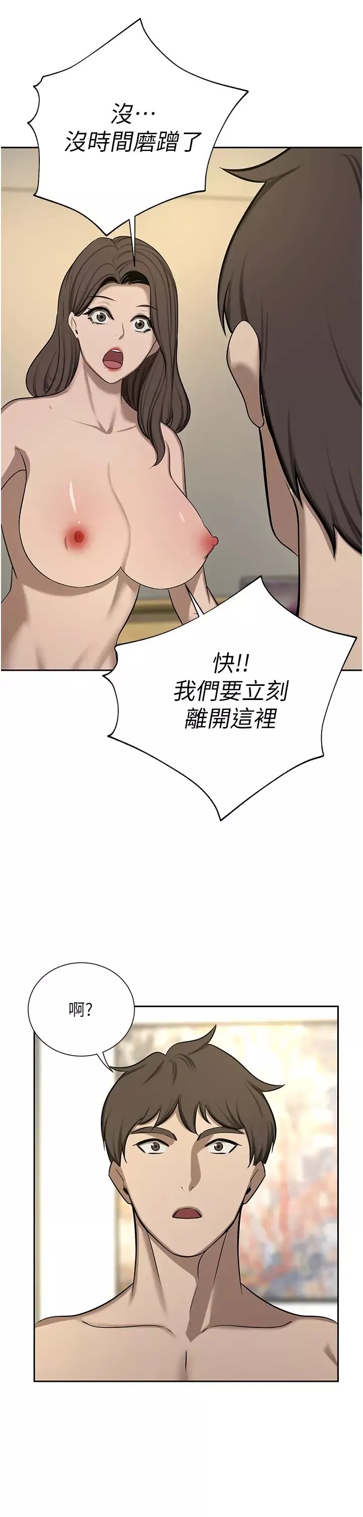 豪门人妻-第64话-激烈的久违重逢炮 - 图片 36