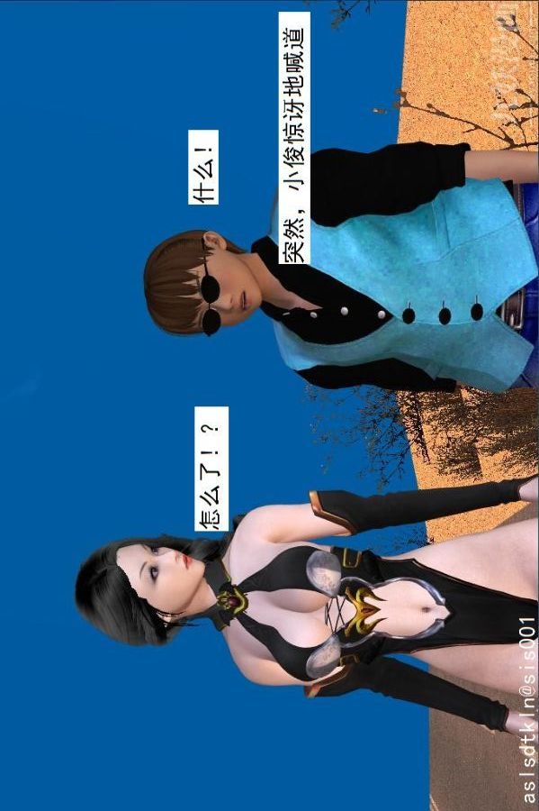 [3D]驱灵师第30话-夺命美人[上]