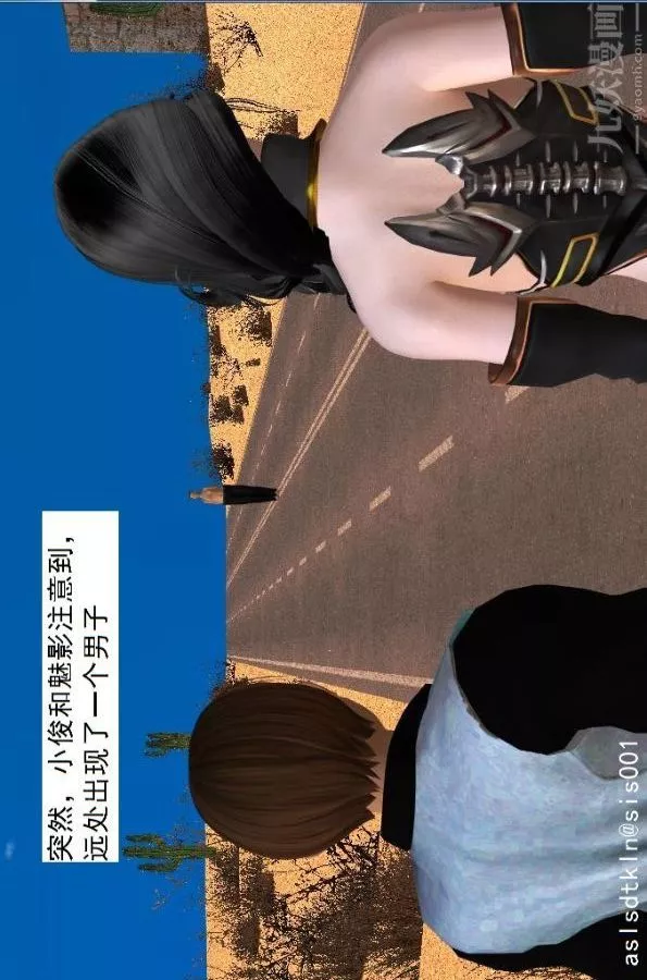 [3D]驅靈師第30話-奪命美人[上]