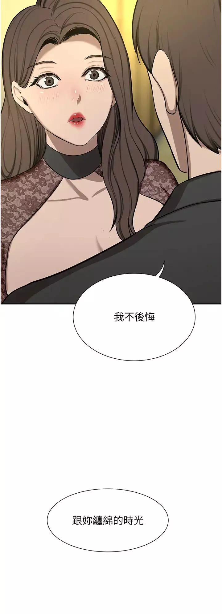 豪門人妻第64話-激烈的久違重逢炮