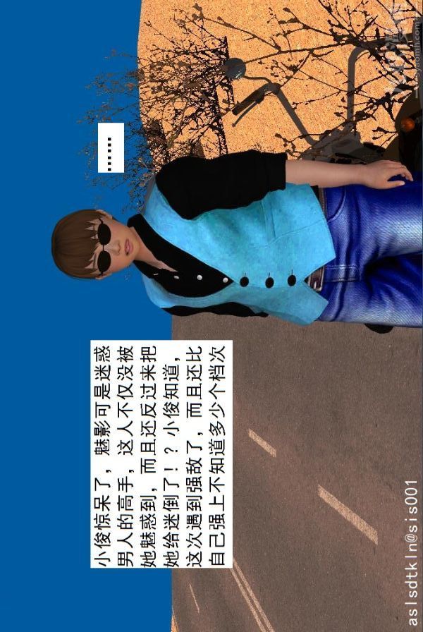 [3D]驱灵师第30话-夺命美人[上]