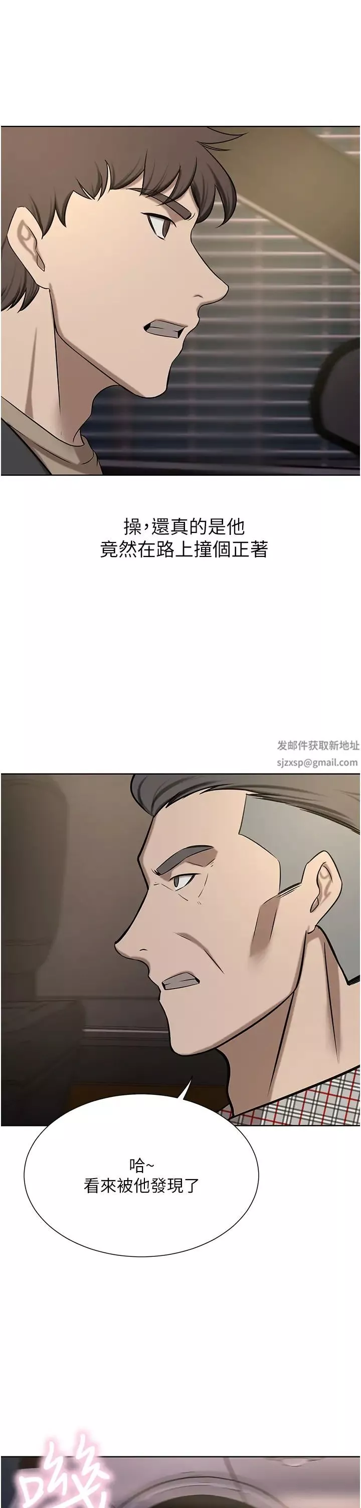 豪门人妻-第64话-激烈的久违重逢炮 - 图片 49