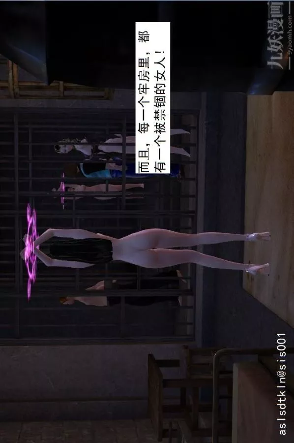 [3D]驅靈師第30話-奪命美人[上]