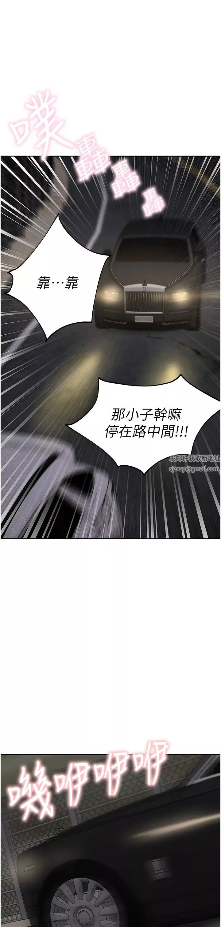 豪门人妻-第65话-性爱&金钱提款机 - 图片 2