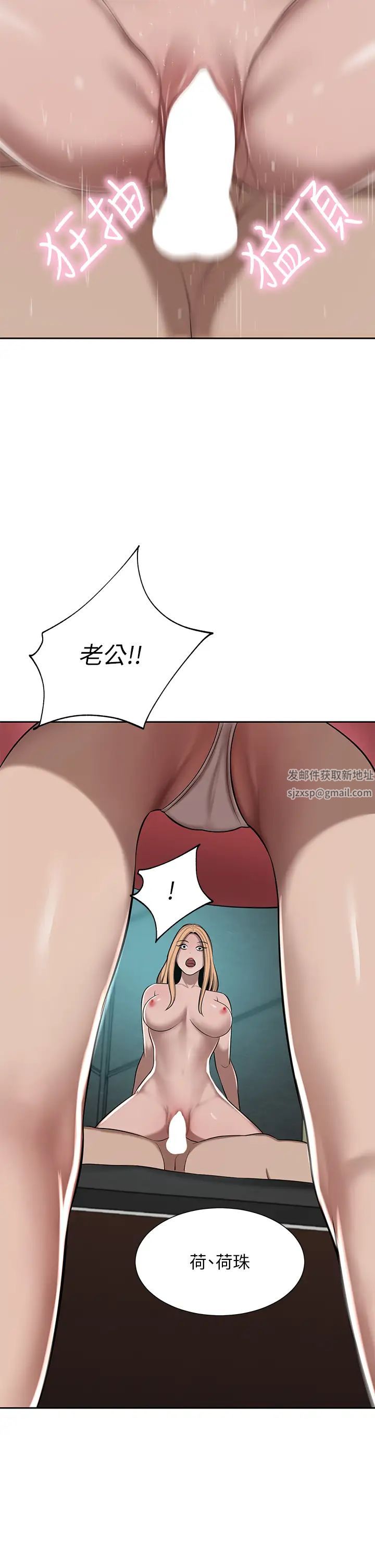 豪門人妻第65話-性愛&金錢提款機