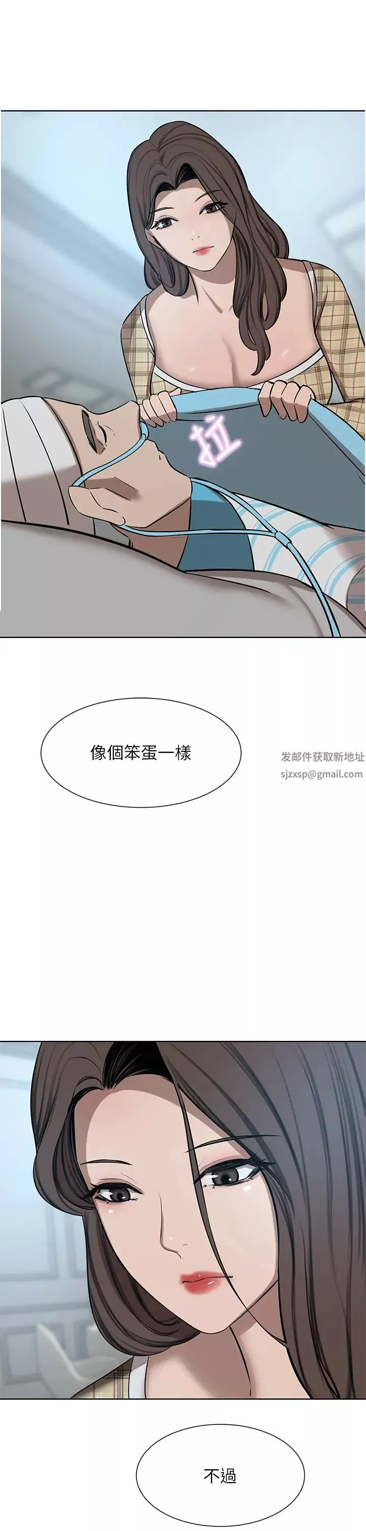 豪門人妻第65話-性愛&金錢提款機